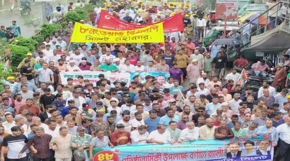 বিএনপির ৪৮তম প্রতিষ্ঠাবার্ষিকী, সিলেটে ব্যাপক উৎসাহ উদ্দীপনা