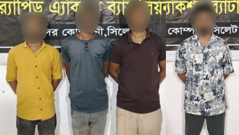 দক্ষিণ সুরমায় স্মার্টফোনসহ ৪ জন গ্রেফতার