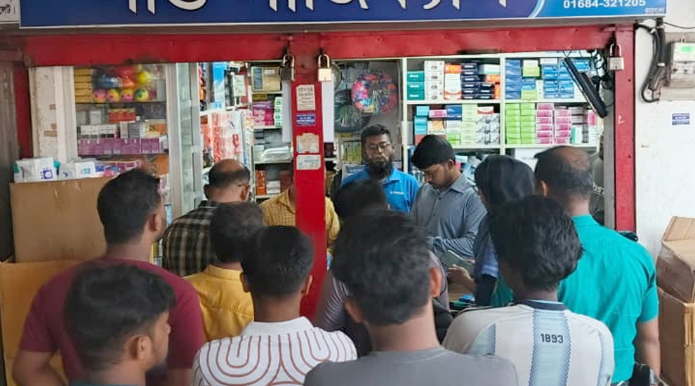 দক্ষিণ সুরমায় ভ্রাম্যমাণ আদালতের অভিযান  ৪ সার্জিকেল প্রতিষ্ঠানকে ১ লাখ টাকা জরিমানা