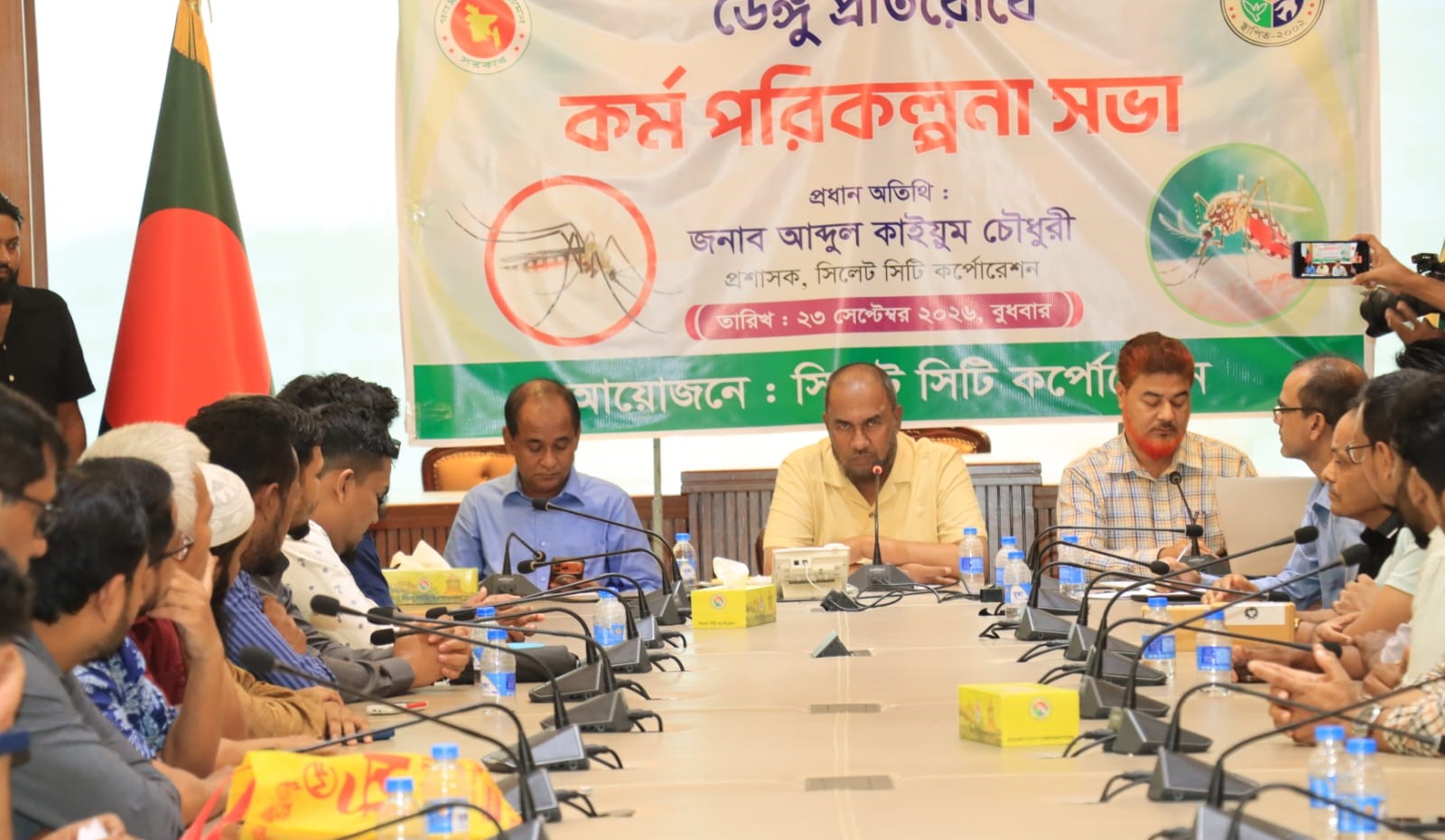 নগরভবনে পরিকল্পনা সভা ডেঙ্গু প্রতিরোধে জনসচেতনতা বাড়ানোর আহ্বান সিসিক প্রশাসকের