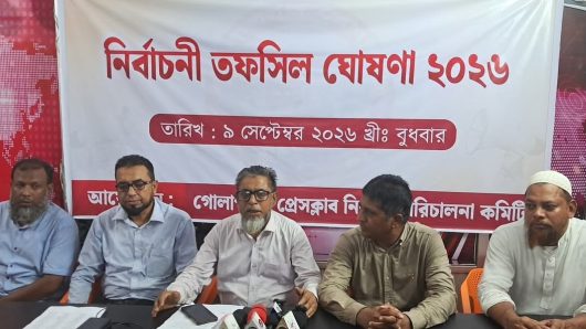 দীর্ঘ প্রতীক্ষার অবসান, গোলাপগঞ্জ প্রেসক্লাবের নির্বাচনী তফসিল ঘোষণা