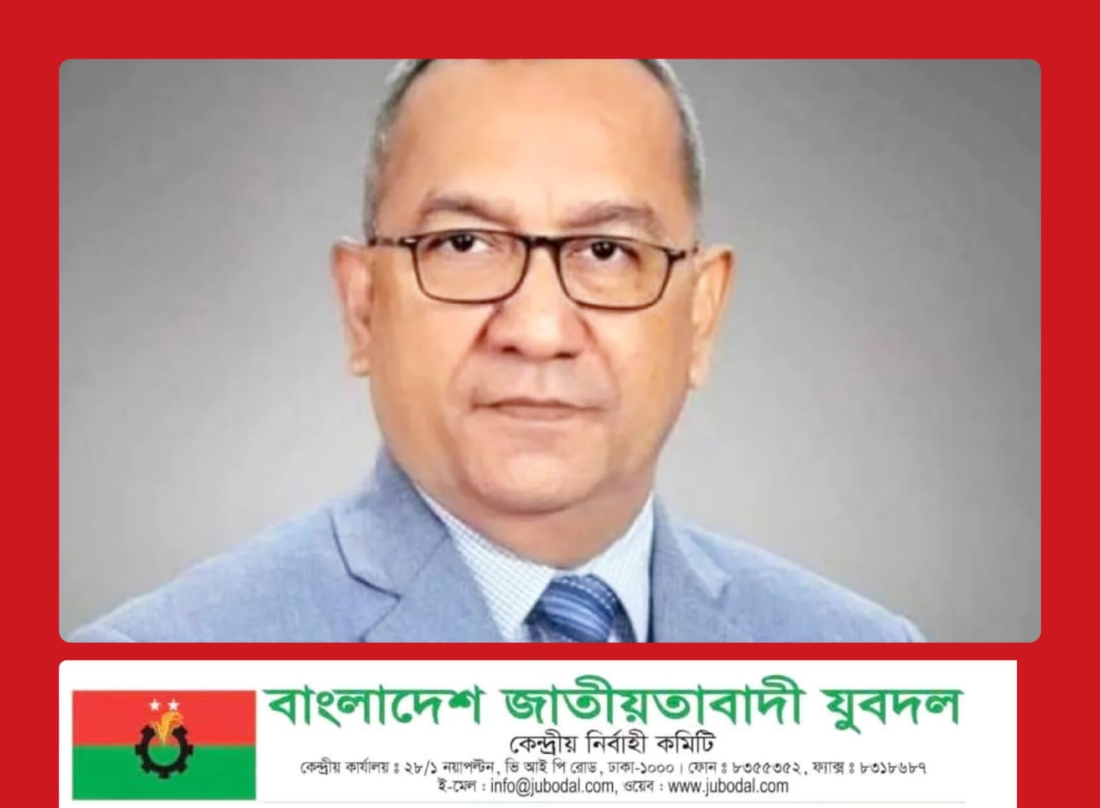 ২৫ সেপ্টেম্বর সিলেট আসচ্ছেন কেন্দ্রীয় যুবদল সভাপতি আব্দুল মোনায়েম মুন্না