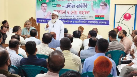 ঐক্যবদ্ধ হওয়ার অঙ্গীকারে দোয়ারাবাজারে বিএনপির ৪৮তম প্রতিষ্ঠাবার্ষিকী উদযাপন