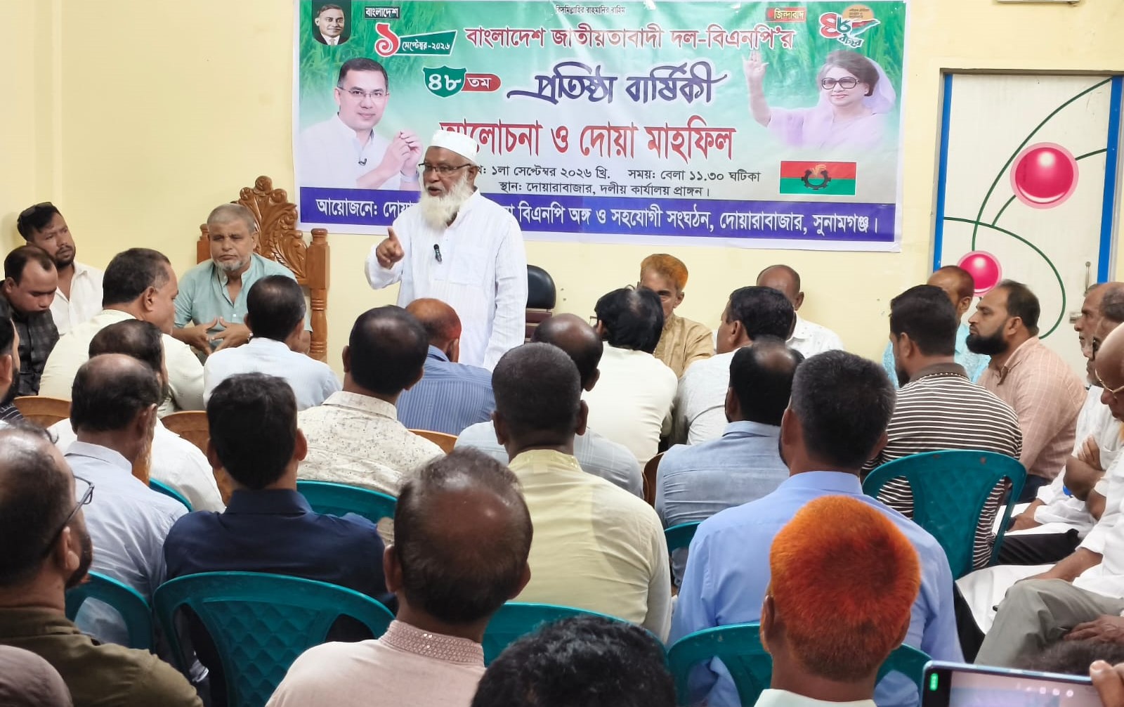 ঐক্যবদ্ধ হওয়ার অঙ্গীকারে দোয়ারাবাজারে বিএনপির ৪৮তম প্রতিষ্ঠাবার্ষিকী উদযাপন
