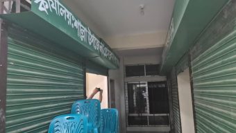ডায়াগনস্টিক সেন্টারের জন্য ভাড়া, কক্ষে প্রেসক্লাবের নামে, কয়েক জনে ষড়যন্ত্র করে সাইনবোর্ড —শাল্লায় উত্তেজনা