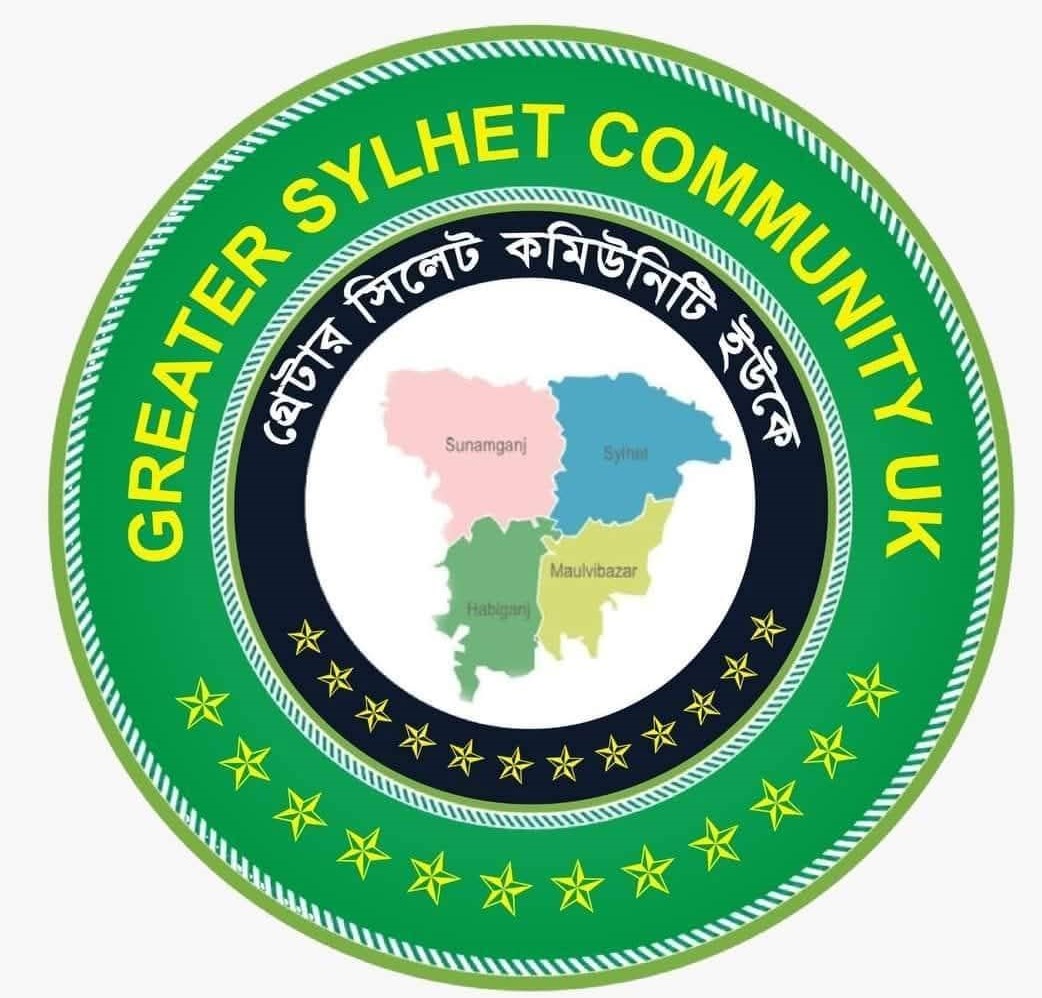“গ্রেটার সিলেট কমিউনিটি ইউকে’র সম্মেলন ২০২৬ উপলক্ষে ম্যাগাজিন প্রকাশনায় সহযোগিতার আহ্বান