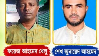 আজমিরীগঞ্জের জলসুখা বাজার কমিটি গঠন, সভাপতি ফয়েজ , সম্পাদক  জুনায়েদ