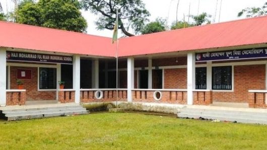 বানিয়াচংয়ে শিক্ষার আলো ছড়াচ্ছে ‘হাজী মোহাম্মদ ফুল মিয়া মেমোরিয়াল স্কুল’