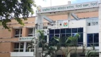 “সিলেট নির্বাচন কর্মকর্তার হাতে পর্তুগাল প্রবাসী লাঞ্ছিতের প্রতিবাদ ও নিন্দা জানিয়েছেন গ্রেটার সিলেট কমিউনিটি ইউকের’নেতৃবৃন্দ,