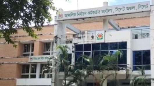 “সিলেট নির্বাচন কর্মকর্তার হাতে পর্তুগাল প্রবাসী লাঞ্ছিতের প্রতিবাদ ও নিন্দা জানিয়েছেন গ্রেটার সিলেট কমিউনিটি ইউকের’নেতৃবৃন্দ,