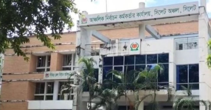 “সিলেট নির্বাচন কর্মকর্তার হাতে পর্তুগাল প্রবাসী লাঞ্ছিতের প্রতিবাদ ও নিন্দা জানিয়েছেন গ্রেটার সিলেট কমিউনিটি ইউকের’নেতৃবৃন্দ,