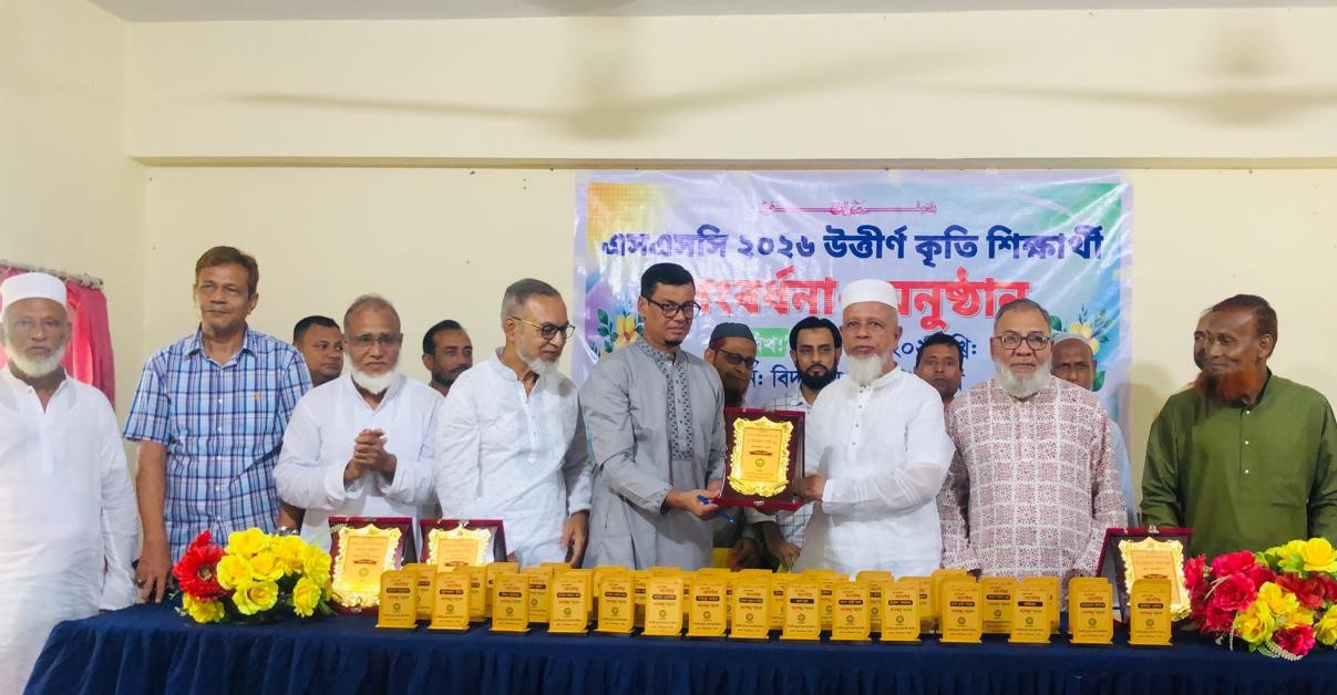 বিয়ানীবাজারে এসএসসি পরীক্ষায় উত্তীর্ণ কৃতি শিক্ষার্থীদের সংবর্ধনা