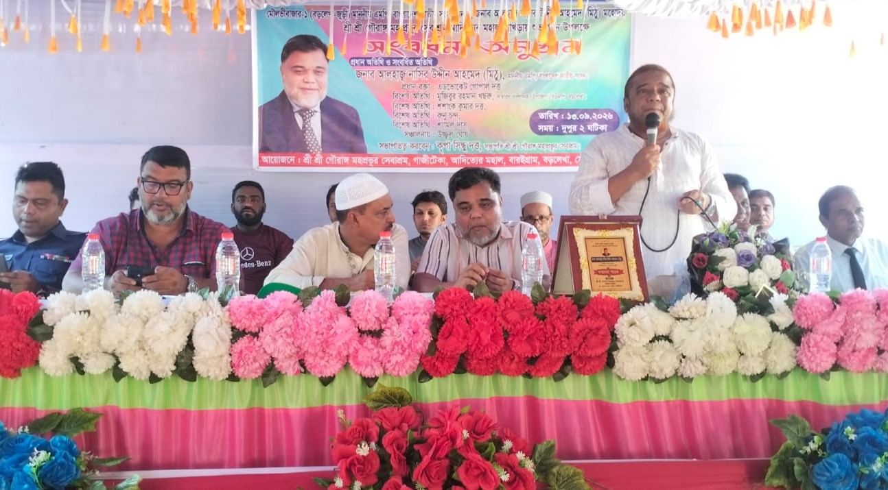 বড়লেখায় এমপি নাসির উদ্দিন আহমেদ মিঠুকে সংবর্ধনা