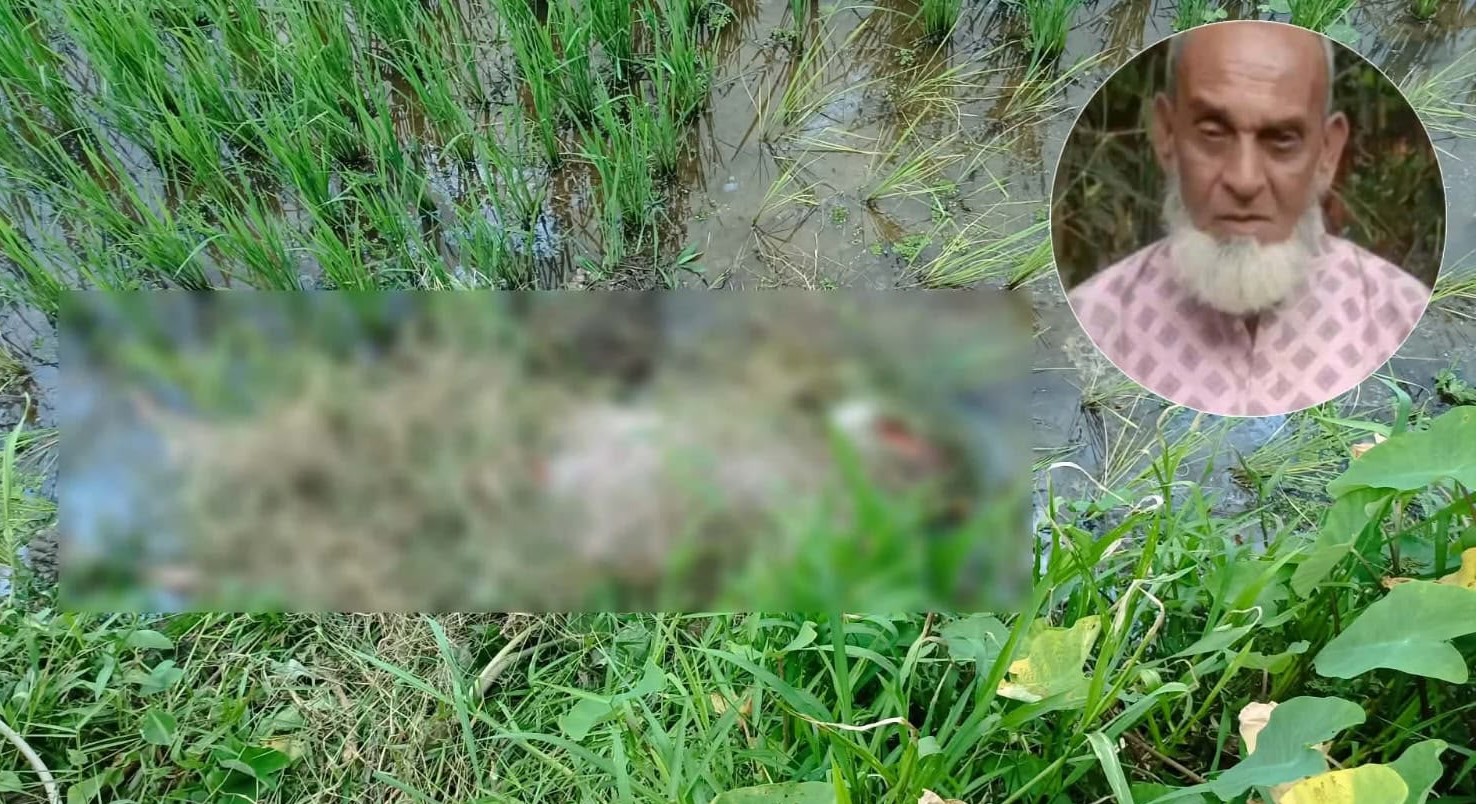 গোলাপগঞ্জে ক্ষেতের জমি থেকে বৃদ্ধের লাশ উদ্ধার