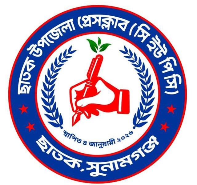 গোবিন্দগঞ্জে সংঘর্ষের সংবাদ সংগ্রহকালে সাংবাদিক হেনস্তা ও মোবাইল ভাঙচুরের ঘটনায় নিন্দা ও প্রতিবাদ
