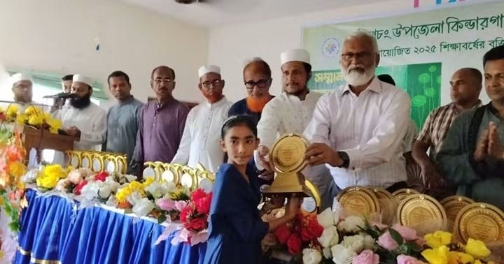 বানিয়াচংয়ে ৩২২ শিক্ষার্থীকে কিন্ডারগার্টেন এসোসিয়েশনের বৃত্তি প্রদান