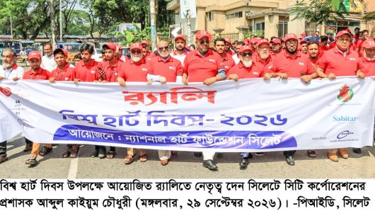 হৃদরোগের চিকিৎসায় বাংলাদেশ অনেক এগিয়েছে: সিসিক প্রশাসক