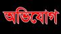কুমারপাড়ায় দোকানের সামনে থেকে মোটরসাইকেল চুরি থানায় অভিযোগ