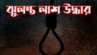 ধর্মপাশায় বসতঘর থেকে এনসিপি নেতা শাহিন মিয়ার ঝুলন্ত মরদেহ উদ্ধার