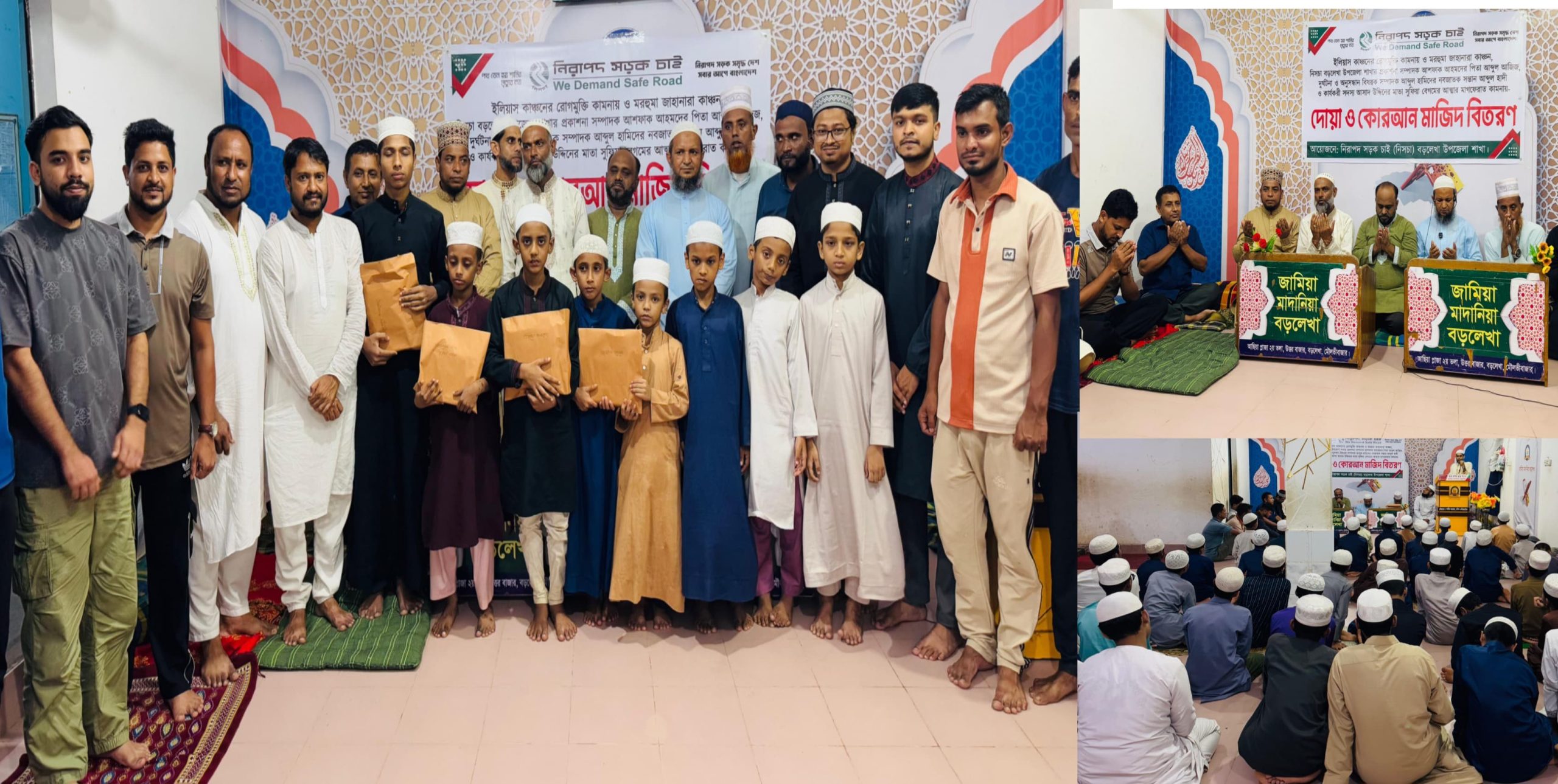 বড়লেখায় নিসচা’র উদ্যোগে দোয়া মাহফিল, নগদ অর্থ ও কোরআন মাজিদ বিতরণ