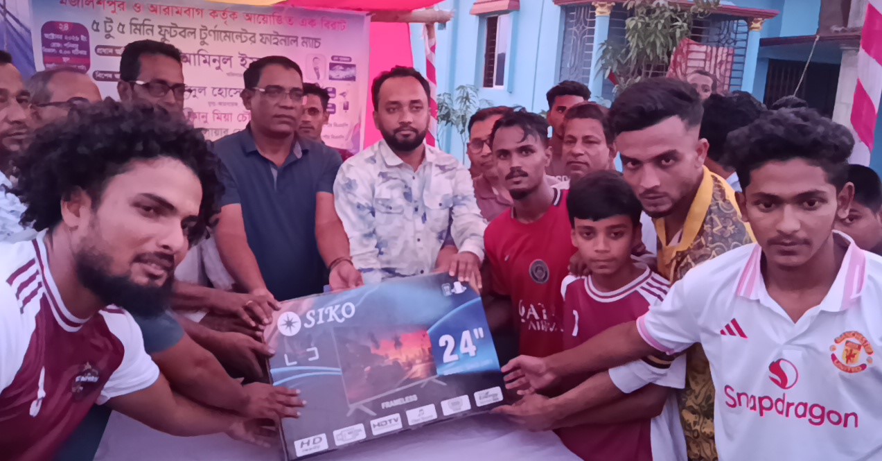 দিরাইয়ে মজলিসপুর-আরামবাগ ফুটবল টুর্নামেন্টের ফাইনাল অনুষ্ঠিত, চ্যাম্পিয়ন ফাইয়ান এফসি