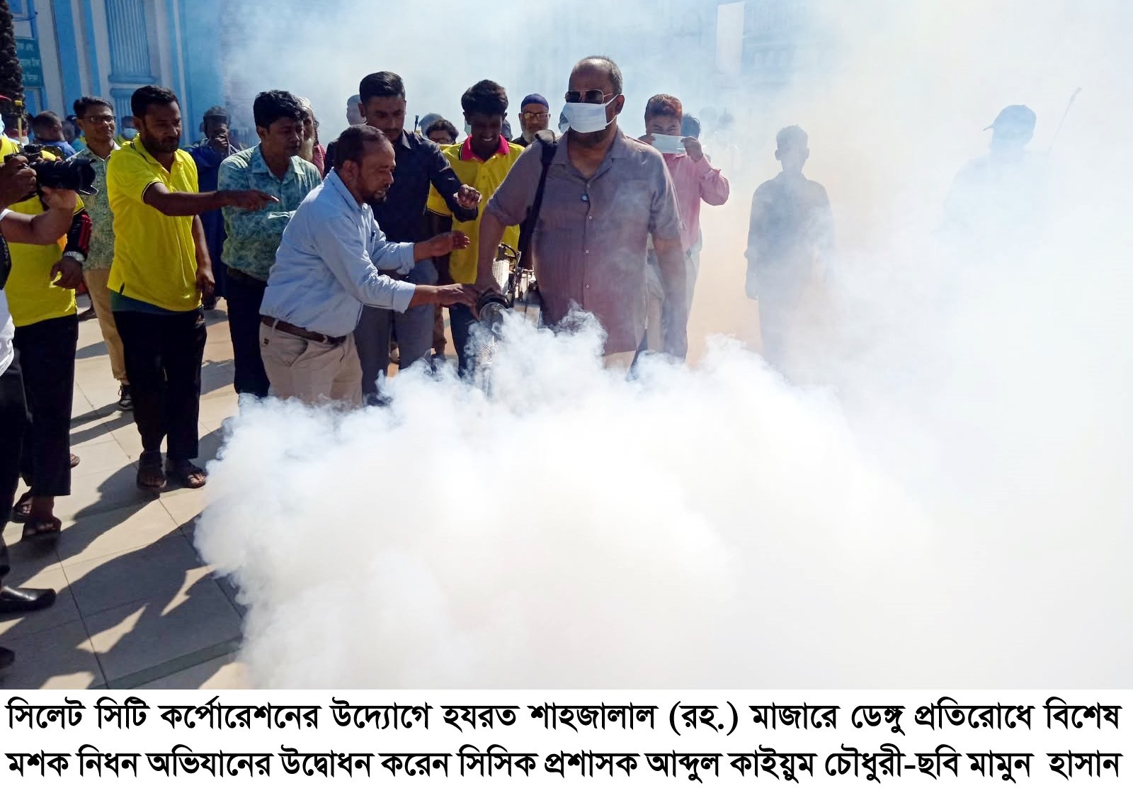 সিলেটে ডেঙ্গু প্রতিরোধে সিসিকের বিশেষ মশক নিধন অভিযান শুরু