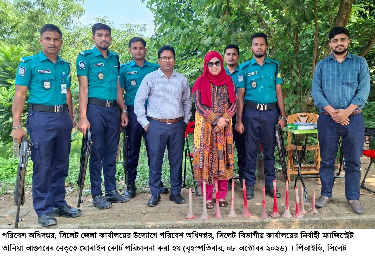 সিলেটে শব্দদূষণের দায়ে ৮ ব্যক্তি- যানবাহনকে জরিমানা
