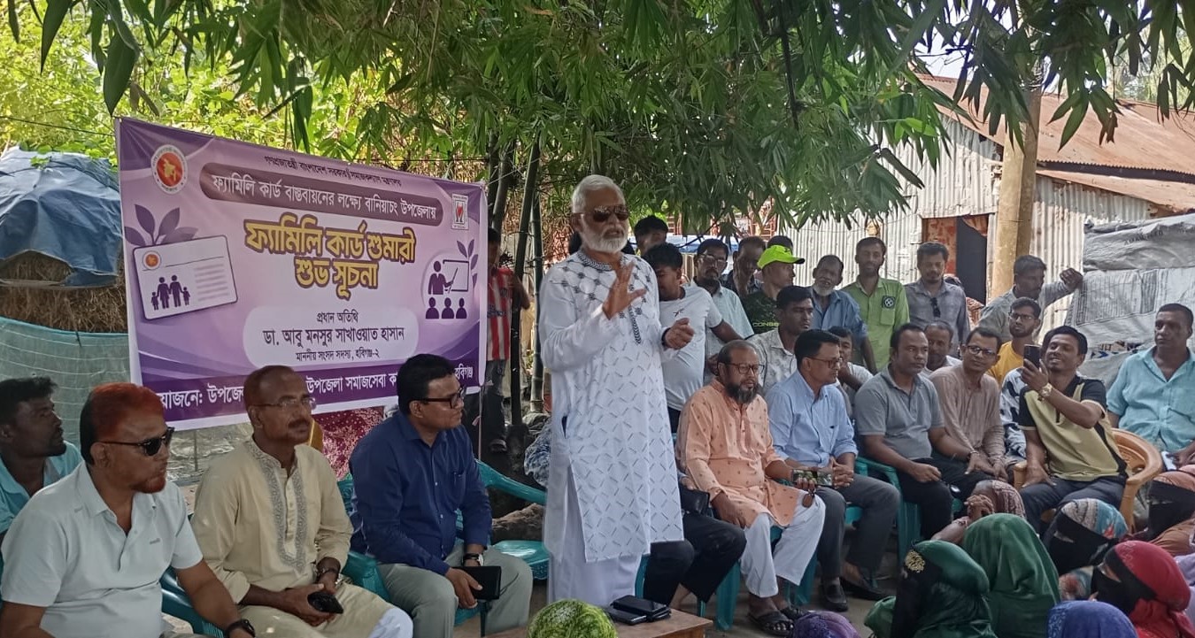 বানিয়াচংয়ে ফ্যামিলি কার্ড শুমারীর উদ্বোধন করলেন এমপি ডা. জীবন