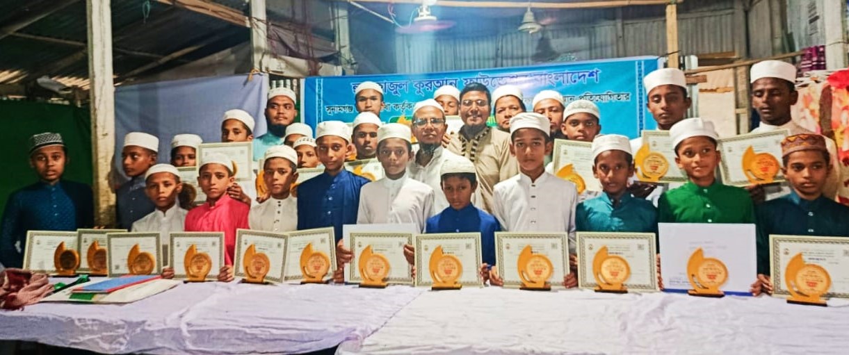 ধর্মপাশায় হুফফাজুল কুরআন ফাউন্ডেশনের হিফজ প্রতিযোগিতার বাছাই পর্ব অনুষ্ঠিত
