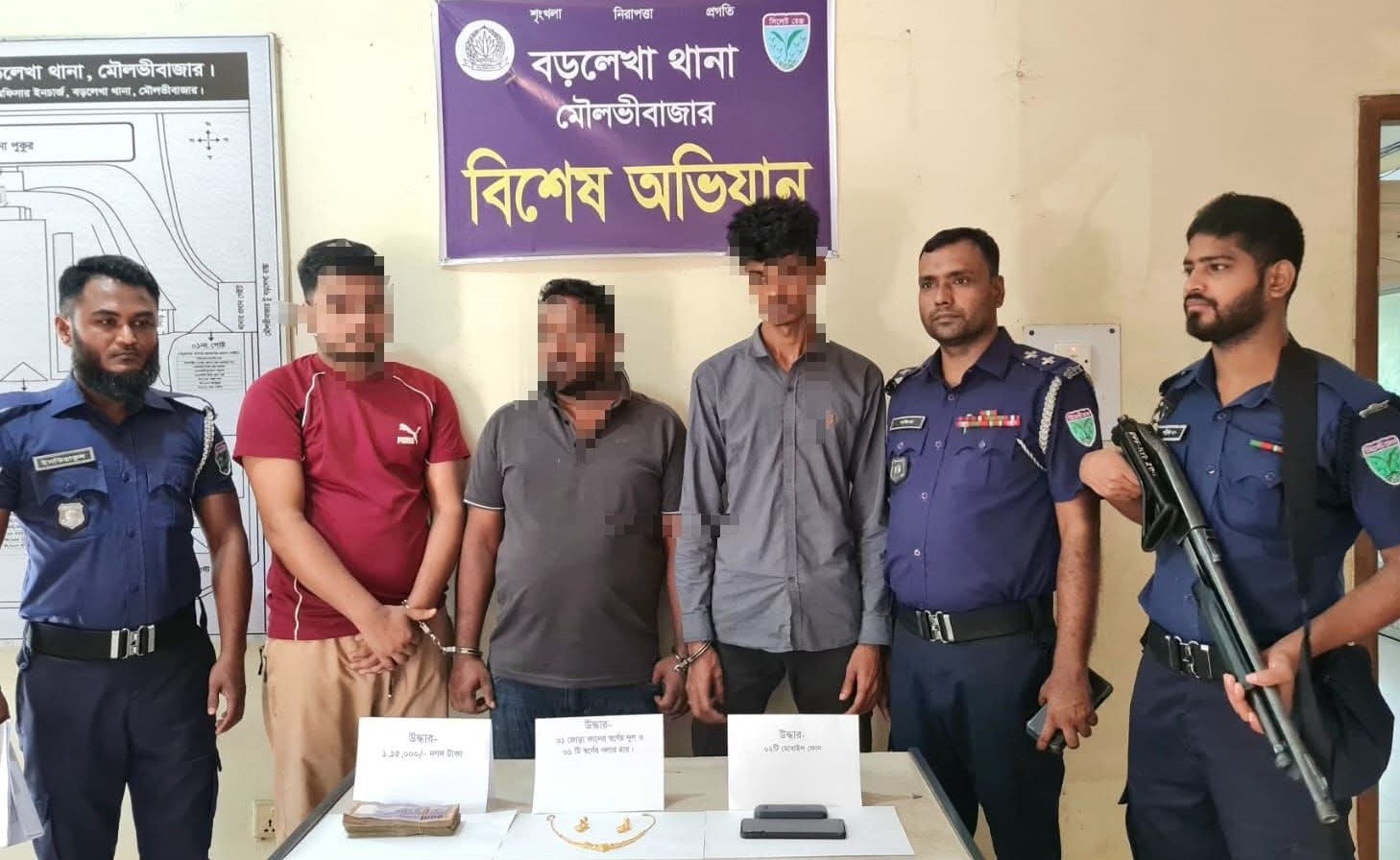 বড়লেখায় বসতঘরে চুরি, স্বর্ণালংকারসহ ৬ জন গ্রেপ্তার