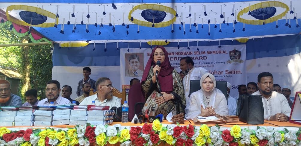 গোয়াইনঘাটে দিলদার হোসেন সেলিম মেমোরিয়াল মেরিট অ্যাওয়ার্ড অনুষ্ঠিত, জিপিএ-৫ প্রাপ্ত শিক্ষার্থীদের সংবর্ধনা