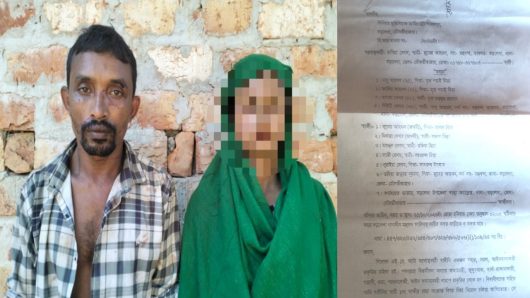 বড়লেখায় বসতঘরে হামলা, স্বামী-স্ত্রীকে কুপিয়ে জখমের অভিযোগ