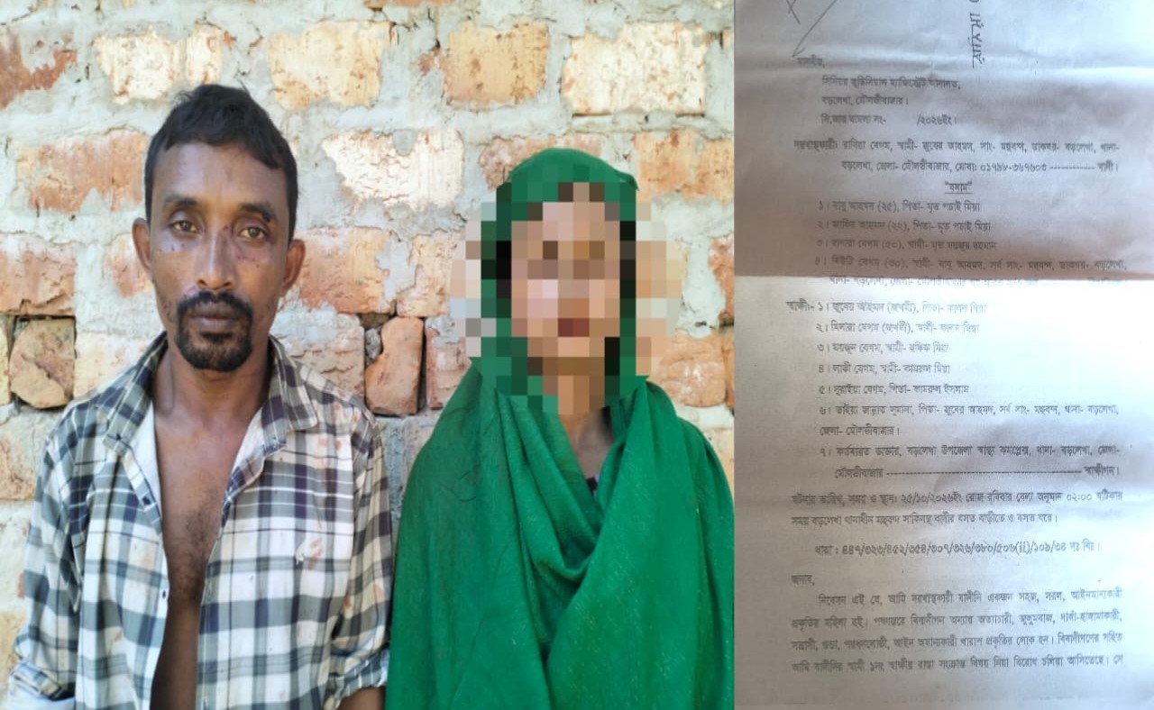 বড়লেখায় বসতঘরে হামলা, স্বামী-স্ত্রীকে কুপিয়ে জখমের অভিযোগ