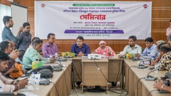 সুনামগঞ্জে আঞ্চলিক তথ্য অফিসের সেমিনার অনুষ্ঠিত