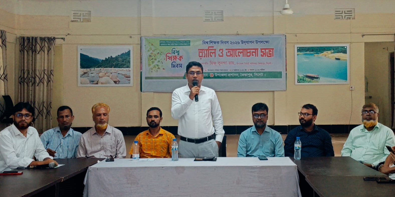 জৈন্তাপুরে বিশ্ব শিক্ষক দিবস পালিত শিক্ষক সুরক্ষা আইন প্রণয়নের দাবি
