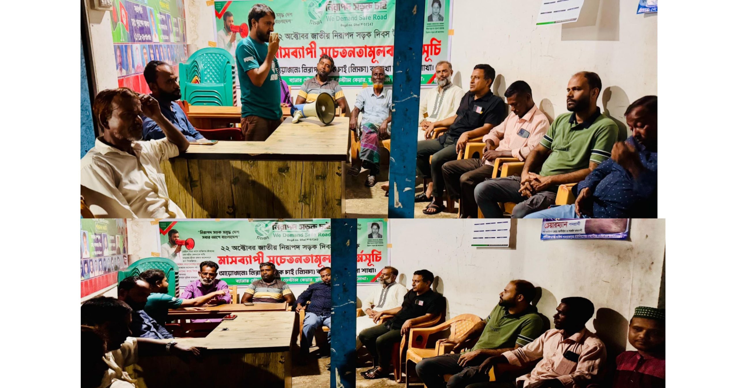 বড়লেখায় পরিবহন চালকদের নিয়ে নিসচা’র সচেতনতামূলক সমাবেশ