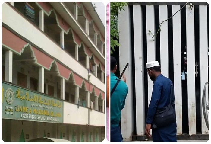 কাজিরবাজার মাদ্রাসায় শিশুকে বলাৎকারর চেষ্টার অভিযোগে, শিক্ষক গ্রেপ্তার