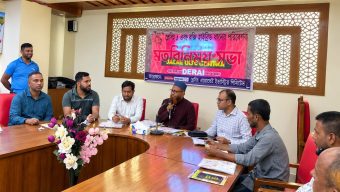 দিরাইয়ে ব্লেসিং এগ্রোভেট ইন্ডাস্ট্রিজ লিমিটেড এর পরিবেশক মতবিনিময়