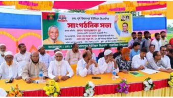 কোম্পানীগঞ্জে ২নং পূর্ব ইসলামপুর ইউনিয়ন বিএনপির সাংগঠনিক সভা সম্পন্ন
