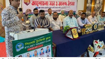 সিলেট ট্যুরিস্ট ক্লাবের ১১তম প্রতিষ্ঠাবার্ষিকী উদযাপিত সকলের সম্মিলিত প্রচেষ্টায় সিলেটকে পর্যটনবান্ধব নগরী হিসেবে গড়ে তুলতে হবে: কয়েস লোদী