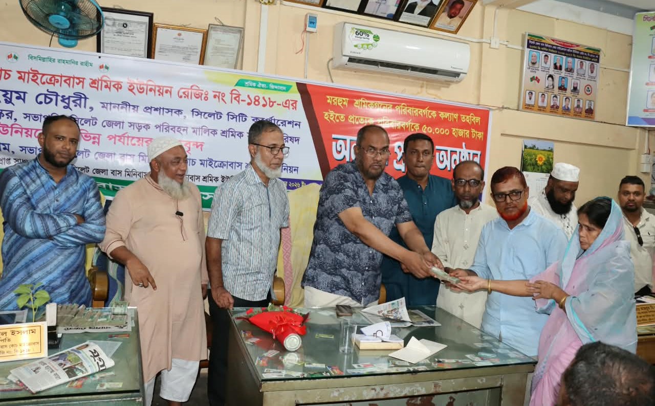 সর্বদা পরিবহন শ্রমিকদের পাশে আছে সরকার:শ্রমিক ইউনিয়নের কল্যাণ তহবিলের অনুদান বিতরণ অনুষ্ঠানে সিসিক প্রশাসক