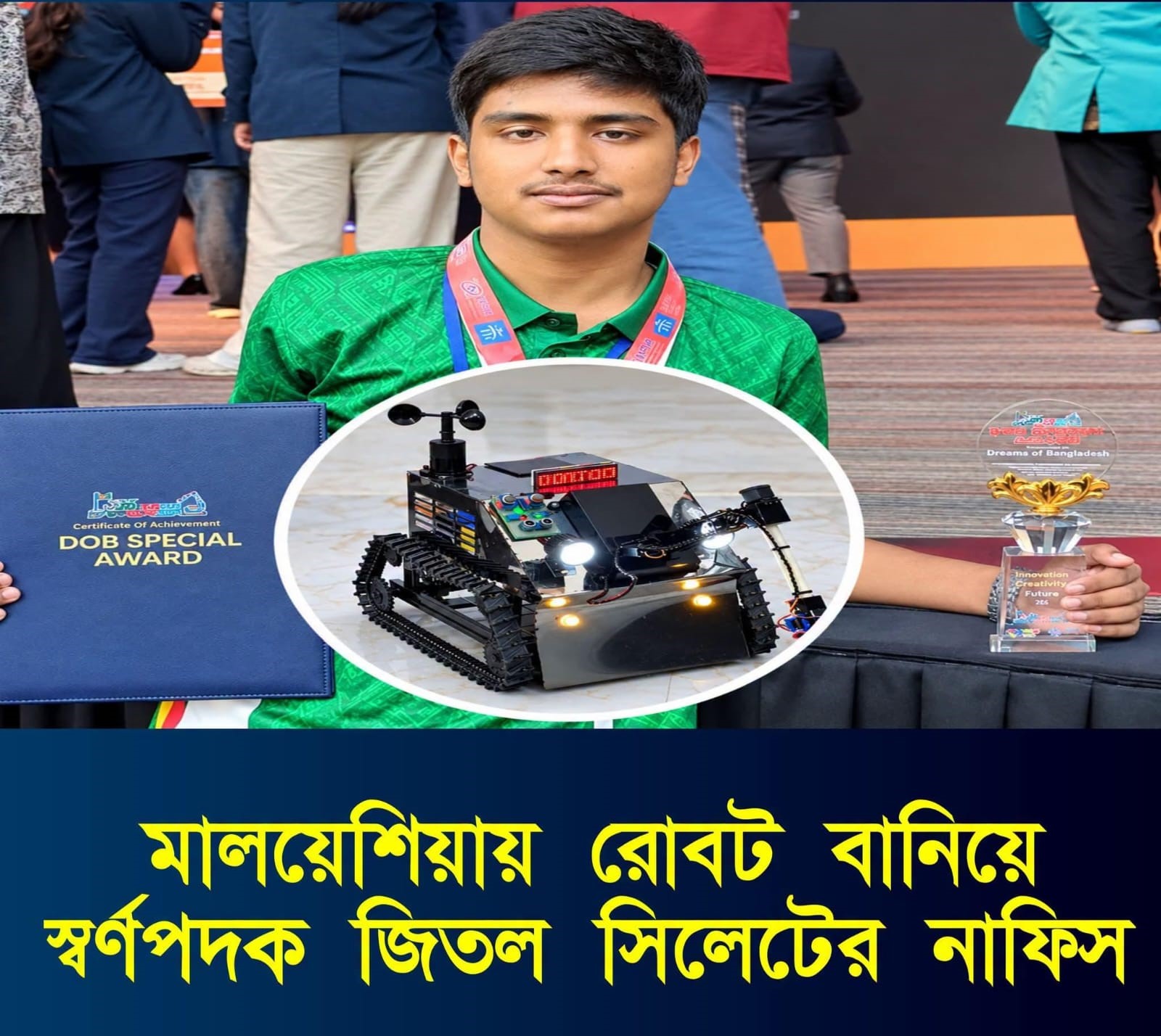 মালয়েশিয়ায় রোবট বানিয়ে স্বর্ণপদক জিতল সিলেটের নাফিস
