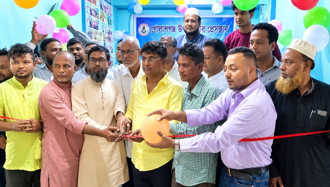 গোলাপগঞ্জ উপজেলা প্রেসক্লাবের কার্যালয় উদ্বোধন
