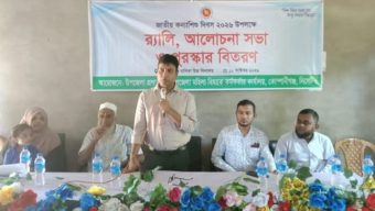 কোম্পানীগঞ্জে জাতীয় কন্যাশিশু দিবস পালিত আলোচনা সভা ও পুরস্কার বিতরণ