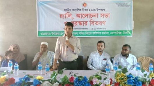 কোম্পানীগঞ্জে জাতীয় কন্যাশিশু দিবস পালিত আলোচনা সভা ও পুরস্কার বিতরণ