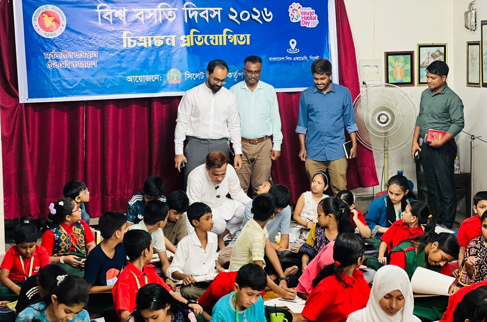 বিশ্ব বসতি দিবস-২০২৬ উপলক্ষে সিউকের চিত্রাঙ্কন প্রতিযোগিতা অনুষ্ঠিত পরিদর্শন করলেন সিউক চেয়ারম্যান কয়েস লোদী