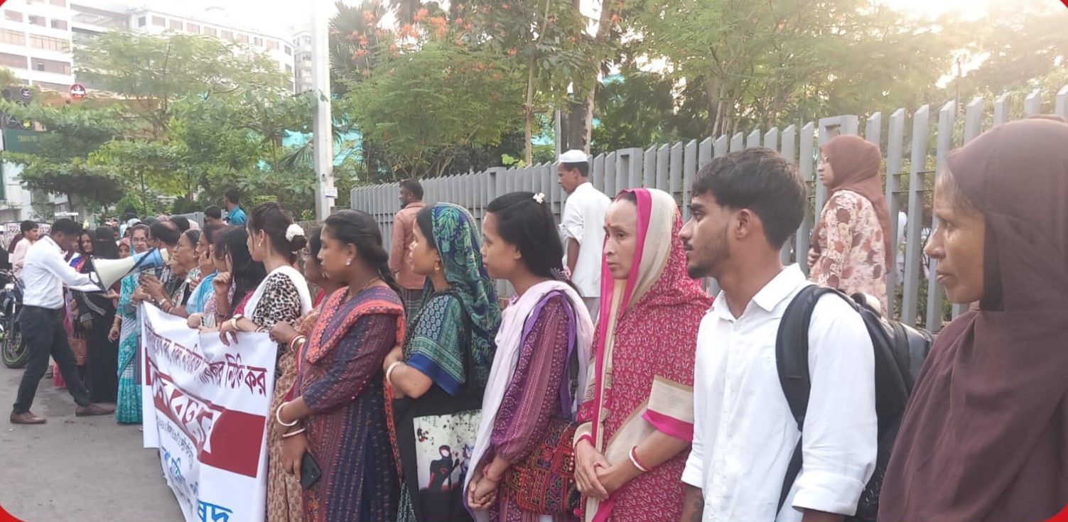 সিলেটে সাম্প্রদায়িক উস্কানি প্রতিরোধ ও মানবাধিকার নিশ্চিতের দাবিতে মহিলা পরিষদের মানববন্ধন