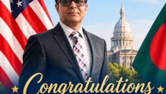 যুক্তরাষ্ট্রের মিশিগান অঙ্গরাজ্যের ইতিহাসে প্রথম বাংলাদেশি মেয়র গোলাপগঞ্জের মুহিত মাহমুদ