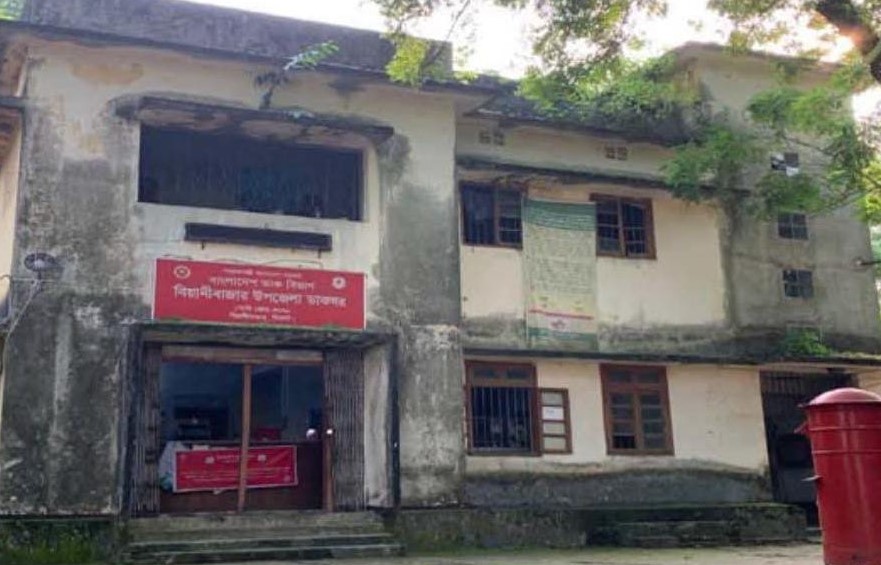 ৭৬ বছরের ভবন, সংস্কারের উদ্যোগ নেই—ঝুঁকিতে ডাকসেবা
