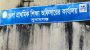 সরকারি নীতিমালা উপেক্ষা করে শাল্লায় শিক্ষক বদলির অভিযোগ